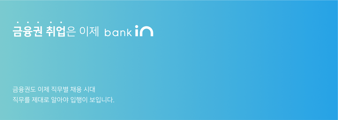 Bankin
